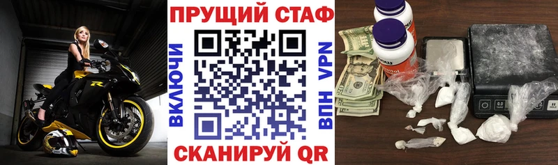 Где продают наркотики Черняховск Псилоцибиновые грибы  Меф  Кокаин 