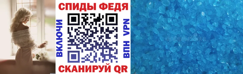 Амфетамин 98%  Черняховск 