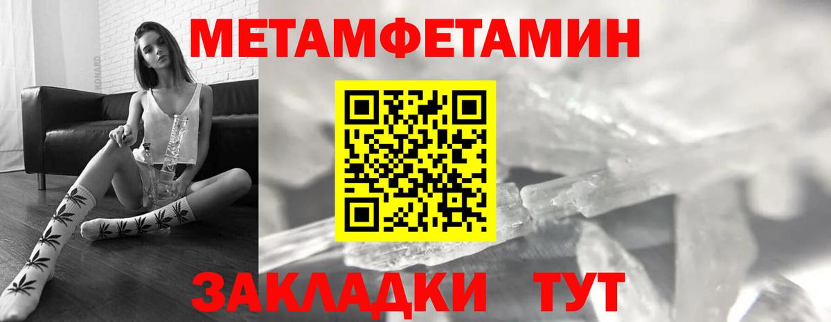 АМФЕТАМИН Розовый  АМФЕТАМИН  Черняховск  Вход с VPN 
