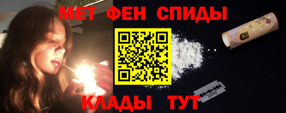Amphetamine 98% Черняховск