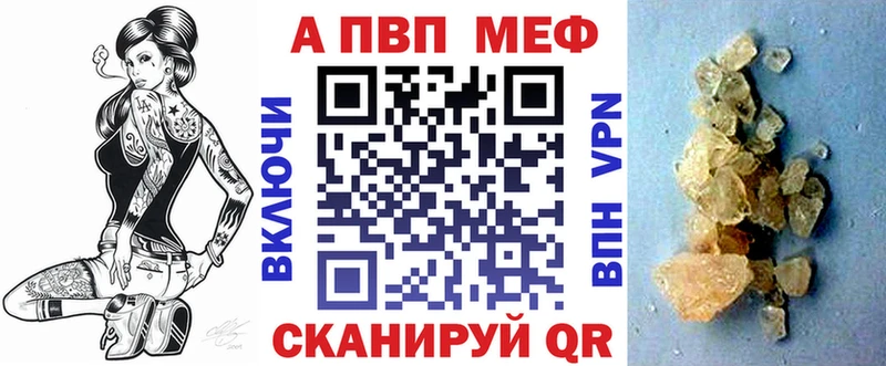 Alpha-PVP СК КРИС  магазин    Черняховск 