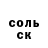 Героин гречка Liyli K