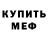 МДМА молли Bobby Blue