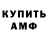 Amphetamine VHQ Rezviy Vard.