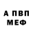 Метадон VHQ BillieFish