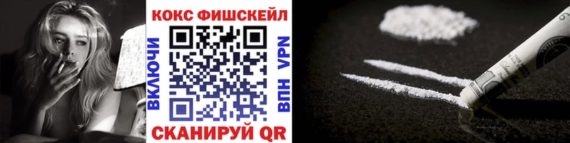 Кокаин Columbia  omg вход  Черняховск 