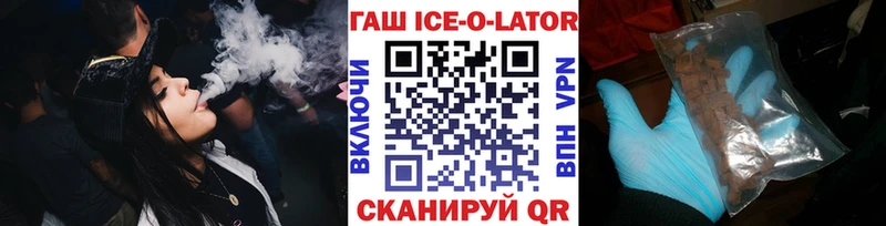 купить закладку  Черняховск  ГАШ гарик 
