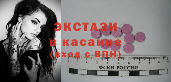 кокаин Лиски