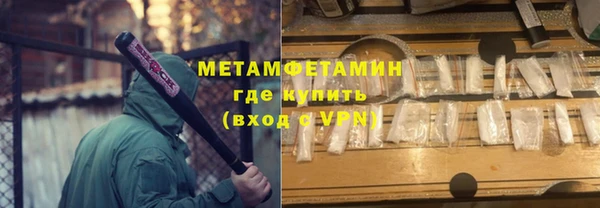 mix Армянск
