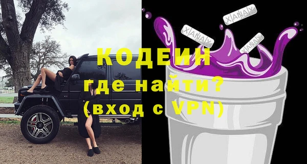 mix Армянск