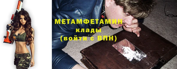 mix Армянск