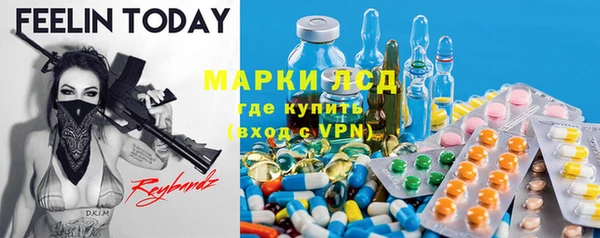 mix Армянск