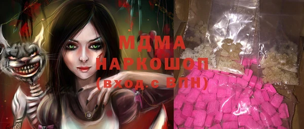 мдма Аркадак