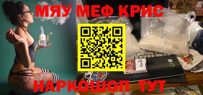 кристаллы Рязань