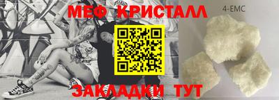 дистиллят марихуана Рыбинск