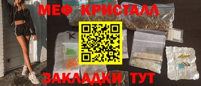 дистиллят марихуана Рыбинск