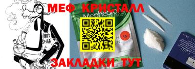 кристаллы Рязань