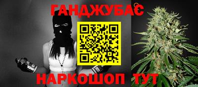 альфа пвп Рузаевка