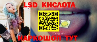 кристаллы Рязань