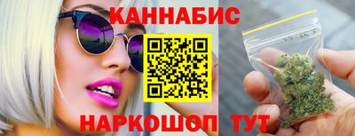 дистиллят марихуана Рыбинск