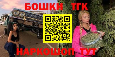 дистиллят марихуана Рыбинск