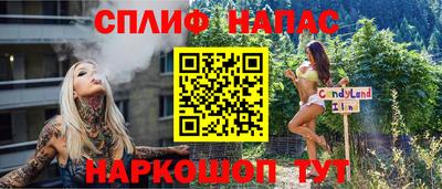 дистиллят марихуана Рыбинск