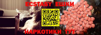 кристаллы Рязань