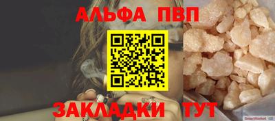 дистиллят марихуана Рыбинск