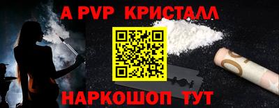 кристаллы Рязань