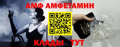 альфа пвп Рузаевка