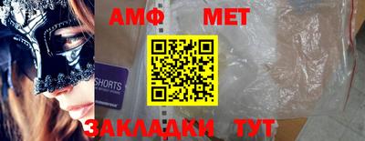 альфа пвп Рузаевка