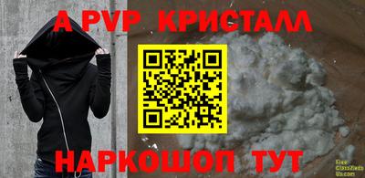 кристаллы Рязань