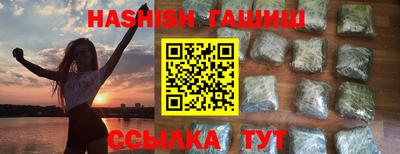 дистиллят марихуана Рыбинск