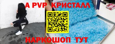 дистиллят марихуана Рыбинск