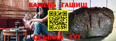 кристаллы Рязань
