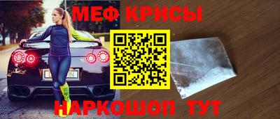 альфа пвп Рузаевка