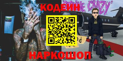 кристаллы Рязань