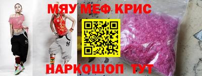 альфа пвп Рузаевка