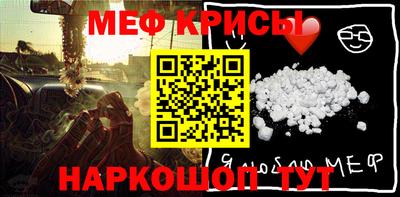 кристаллы Рязань