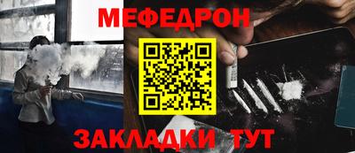 кристаллы Рязань