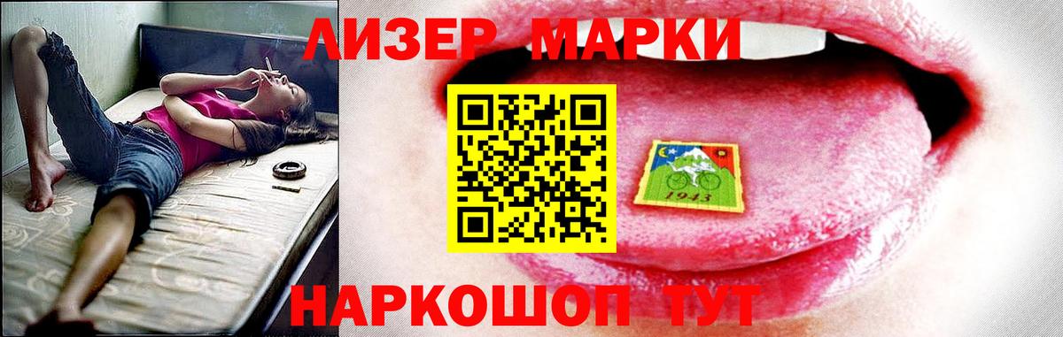 Лсд 25 экстази кислота Черняховск