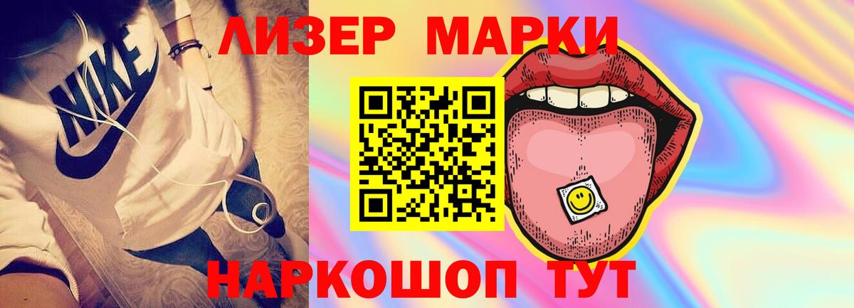 Меф мяу мяу Черняховск