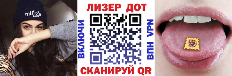 Наркотические марки 1,5мг  Черняховск 