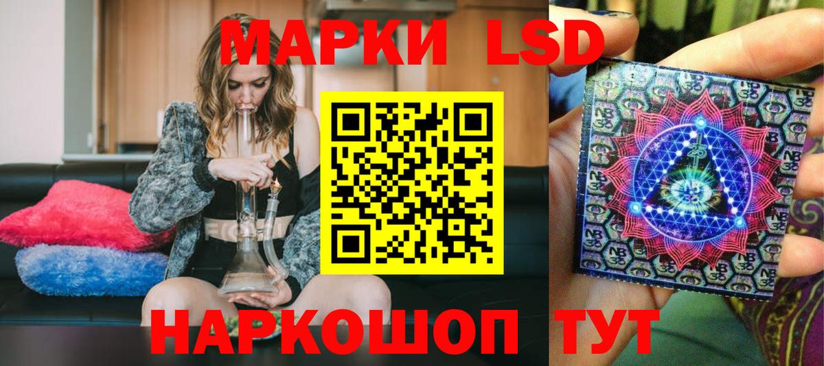 Марки 25I-NBOMe 1500мкг  Марки N-bome  Черняховск  Вход с VPN  Марки 25I-NBOMe 1500мкг 