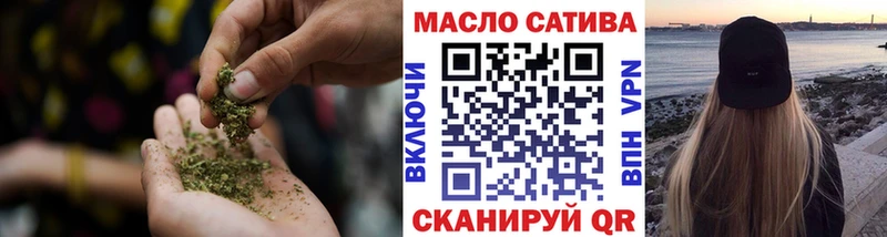 Дистиллят ТГК THC oil  где можно купить   Черняховск 