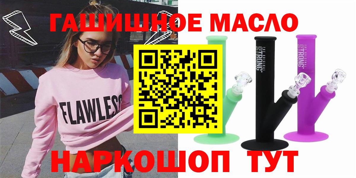 Дистиллят ТГК жижа Черняховск