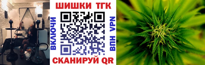 Марихуана марихуана  сайты даркнета телеграм  Черняховск  купить наркотик 