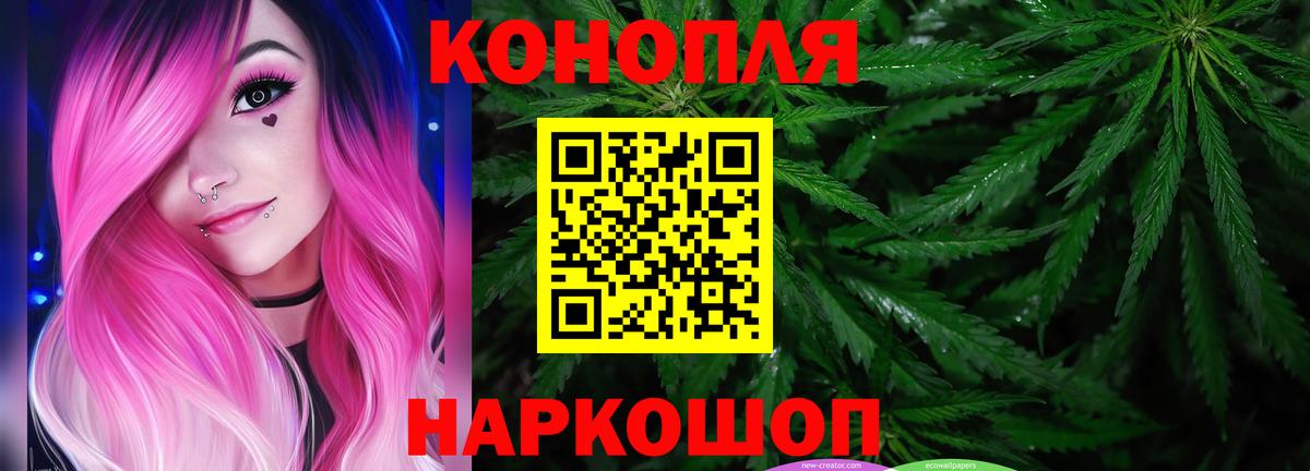 Каннабис MAZAR  Канабис семена  Черняховск  Вход с VPN  Канабис марихуана  Шишки марихуана тримм 